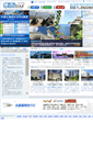 Mobile Screenshot of guam.minitour.com.tw