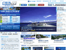 Tablet Screenshot of cebu.minitour.com.tw