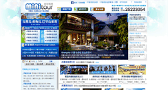 Desktop Screenshot of boracay.minitour.com.tw